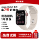 【99新靚機】Apple Watch Series 蘋(píng)果手表se 蘋(píng)果se2 5/6/7 二手智能手表  蘋(píng)果手表 SE2 星光色【蜂窩版】 40-42mm【小表盤(pán)】 99成新+【原裝充電器】