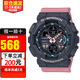 卡西歐手表 新款G-SHOCK系列男女雙顯防水防震多功能潮流運動(dòng)時(shí)尚腕表 GMA-S140-4A