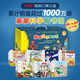 【周洲推薦】親親科學(xué)圖書(shū)館 贈音頻 兒童科普繪本3-6歲幼兒園博物大百科早教啟蒙通識教育趣味童禮品書(shū)通識大百科兒童百科全書(shū)小小科學(xué)家省錢(qián)卡圖書(shū)卡官方正版 兒童年貨節送禮 海桐、安森媽媽、果殼推薦 親親