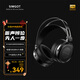 興戈（SIMGOT）EP5頭戴式大動(dòng)圈監聽(tīng)耳機高解析封閉式HiFi電競游戲專(zhuān)用有線(xiàn)音樂(lè )耳機 EP5【標配1.5M無(wú)麥線(xiàn)】