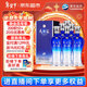 洋河 藍色經(jīng)典 天之藍42度480ml*6瓶 整箱裝 綿柔濃香型白酒年貨送禮
