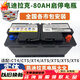 通用汽車(chē)凱迪拉克電瓶XTSXT4XT5XT6ATSLCT4CT5CT6AGM80全新啟停電池 通用AGM80AH凱迪拉克專(zhuān)用啟停