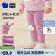 迷你巴拉（minibala）女童寶寶打底褲2025冬柔軟親膚貼身高腰護肚褲子