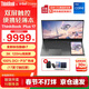 ThinkPad  聯(lián)想ThinkBook Plus 17 雙屏輕薄觸控手寫(xiě)設計繪圖17.3英寸補貼20%筆記本電腦 i7-12700H  3K屏120Hz 16G內存 512G超速固態(tài) 支持3屏顯示