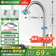 名爵（MEJUE）不銹鋼廚房水龍頭360度可旋轉 冷熱雙控 水槽洗菜盆龍頭Z-011141