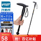 開(kāi)拓者（pioneer）狼牙5系 戶(hù)外登山杖旅行手杖健走拐杖鋁合金三節伸縮式徒步老人杖