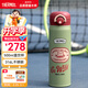 膳魔師（THERMOS）兒童直飲杯美式復古316L不銹鋼大容量戶(hù)外運動(dòng)便攜學(xué)生杯上學(xué)TCMT