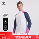 KELME/卡爾美 套頭衫男秋季新款足球訓練服跑步衛衣半拉鏈夾棉上衣 白色 L