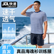 際華 3565?；晟滥邢募倔w能服訓練服套裝軍迷t恤男藍白條紋作訓短袖 ?；晟馈咎籽b】 更多尺碼聯(lián)系客服