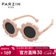 PARZIN KIDS兒童太陽(yáng)鏡 時(shí)尚可愛(ài)圓框男女童防曬眼鏡防紫外線(xiàn)墨鏡3-6歲 21035