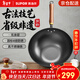 蘇泊爾（SUPOR）鐵鍋無(wú)涂層炒鍋真不銹家用炒菜鍋爆炒鍋鑄鐵防粘鍋燃氣電磁爐通用 3-6人使用  【多數人選擇】 32cm