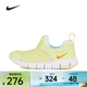 耐克（NIKE）Dynamo Free鞋毛毛蟲(chóng)運動(dòng)鞋柔軟易穿脫運動(dòng)休閑鞋 IB8893-181 29.5