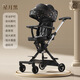 舒童樂(lè )遛娃神器嬰兒手推車(chē)輕便可折疊可坐可躺寶寶高景觀(guān)雙向版