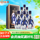 汾酒 青花30復興版 清香型白酒 42度 500mL*6瓶 整箱裝 宴請禮贈自飲