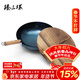臻三環(huán)章丘鐵鍋手工鍛打炒鍋無(wú)涂層炒菜鍋不易粘鍋圓底熟鐵鍋木把32cm
