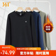 361°衛衣男裝秋冬季長(cháng)袖運動(dòng)服休閑圓領(lǐng)寬松加絨上衣服652344801D-6