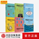 怪誕行為學(xué)系列 可預測的非理性 理智與金錢(qián) 丹艾瑞里 中信出版社圖書(shū) 怪誕行為學(xué)1-6套裝6冊