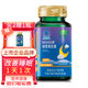 百合康牌褪黑素維生素B6膠囊60粒 成人中老年人老人 褪黑素改善睡眠