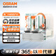 歐司朗（OSRAM）汽車(chē)氙氣大燈疝氣燈泡 經(jīng)典版套裝 原廠(chǎng)升級型 D3S 2只裝