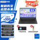 聯(lián)想（lenovo）【補貼15%】可選昭陽(yáng)X3-14/X3-15 2025款全能本12/13代酷睿標壓商務(wù)辦公學(xué)習輕薄便攜筆記本電腦 14寸：i7-13620H 16G 1T |標配