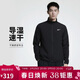 耐克NIKE男春秋立領(lǐng)夾克外套速干 健身訓練 運動(dòng)休閑 FB7500-010黑2XL