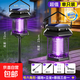 太陽(yáng)能滅蚊燈戶(hù)外防水防雨公園花園家用庭院草坪電擊驅蚊神器 （六角形插地款）滅蚊范圍100-200m2