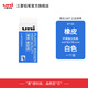 uni三菱橡皮擦小學(xué)生專(zhuān)用鉛筆無(wú)屑繪圖大塊進(jìn)口文具EP-60/10/EK-100創(chuàng  )意卷紙素描專(zhuān)用高光易擦不留痕 EP-60
