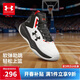 安德瑪（Under Armour）童鞋兒童運動(dòng)鞋秋冬季男女童防撞軟底緩震舒適先鋒籃球鞋2541566