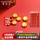 賽菲爾黃金豆豆足金999.9實(shí)心真金豆子收藏節日禮物送女友送朋友 5.00克 金豆豆JTYA00078-5