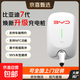 比亞迪7kw家用交流充電樁【全新正品，可提供“保險單+檢測報告+合格證+使用手冊”】 比亞迪第七代 不含安裝【自行安裝不影響質(zhì)保期限】