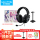 羅技（G） PRO X 無(wú)線(xiàn)游戲耳機麥克風(fēng) GPX狗屁香 7.1環(huán)繞聲 聽(tīng)聲辯位電競電腦頭戴式送男生男友禮物 GPRO X有線(xiàn)版+星守書(shū)簽+耳機支架