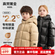 高梵黑金兒童鵝絨服抗菌絨寶寶羽絨服男女童中長(cháng)款幼兒園1-7歲男女孩 YT經(jīng)典咖金（現貨） 110