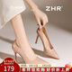 ZHR高跟鞋女2026新款尖頭裸色細跟鞋純欲性感不累腳單鞋職業(yè)氣質(zhì)皮鞋