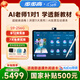 步步高AI學(xué)習機S9 新東方寶典課 接入DeepSeek 教材同步練新課標 小學(xué)初中高中全科輔導 官方旗艦