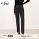 伊芙麗（eifini）朱珠代言伊芙麗百搭錐褲顯瘦磨毛溫暖呢料九分直筒褲2025秋季新款 灰色 M 100-110斤