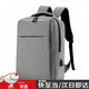 筆記本背包電腦包男雙肩包女適用蘋(píng)果小米華為榮耀惠普華碩游戲本 灰色 加厚版大號 17.3寸18寸（行李箱帶） 【獨立電腦倉 加厚手提 透氣后背 四大隔層 防水】