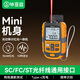 畢亞茲 光功率計紅光一體機 高精度mini充電款紅光筆 15mW公里光纖網(wǎng)線(xiàn)測試儀 10種波長(cháng)【-70dBm~+6dBm】