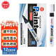 東洋 (東洋)SA101油性2.8mm油漆筆速干防水耐熱記號筆輪胎筆簽到筆馬克筆12支1盒/粉色 黑色