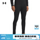 安德瑪（Under Armour）【Coldgear打底系列】UA Base 2.0男子彈力戶(hù)外運動(dòng)緊身褲6005296 黑色001 2XL