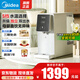 美的（Midea）凈水器家用臺式冰魔方Max/白澤系列免安裝長(cháng)效陶氏RO濾芯礦泉水制冰機加熱直飲一體機反滲透凈飲機 【白澤Pro直飲機】低鈉健康好水