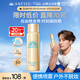 安熱沙（Anessa）【王嘉爾同款】智感倍護防曬噴霧60g小金瓶同款京東自營(yíng)女神節