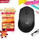 羅技（Logitech）M275鼠標 無(wú)線(xiàn)鼠標 辦公鼠標 右手鼠標 黑色 帶無(wú)線(xiàn)2.4G接收器
