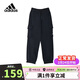 阿迪達斯（adidas）童裝25春季男中大童運動(dòng)褲兒童工裝風(fēng)褲子針織長(cháng)褲JC9762