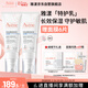 雅漾（Avene）【樊振東同款】專(zhuān)研舒緩保濕乳40ml*2清爽補水油敏肌乳液面霜特護