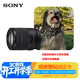 索尼（SONY）E 18-135mm F3.5-5.6 OSS APS-C畫(huà)幅中遠攝變焦鏡頭 SEL18135(拆機版）