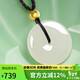 豆蔻時(shí)光和田玉白玉平安扣吊墜玉墜18K黃金鑲玉石項鏈天然男女士款玉佩