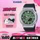 卡西歐（CASIO）手表男G-SHOCK八王子防震運動(dòng)電子日韓表送男友GBM-2100A-1A3
