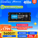 英睿達（crucial）24GB DDR5 5600 筆記本內存條 美光（原鎂光）原廠(chǎng)顆粒 AI電腦配件