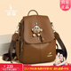 袋鼠卡拉2026新款女士休閑雙肩包輕便旅行背包大容量通勤包包登山出行女包 棕色（小熊+手包+卡包）