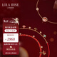 LOLA ROSE羅拉玫瑰日心說(shuō)星球手鏈女款本命年紅繩生日新年情人節禮物送女友